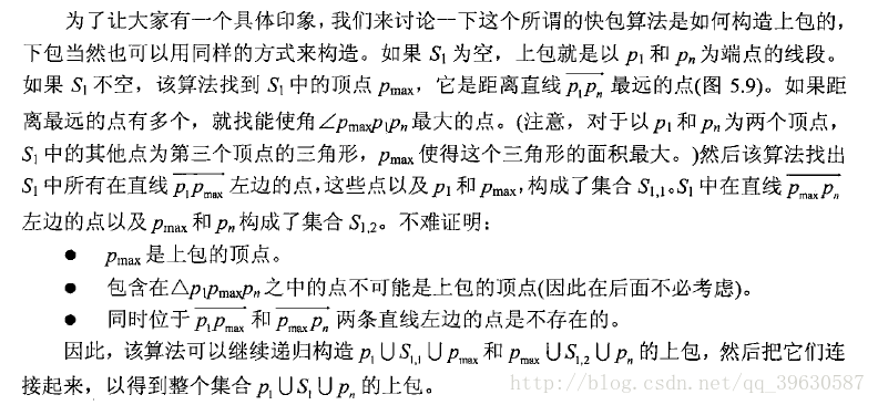 示意图